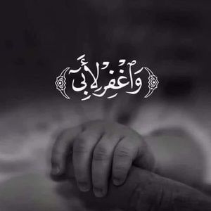 Meet your Posher, Najlae